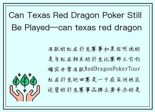 Can Texas Red Dragon Poker Still Be Played—can texas red dragon poker still be played